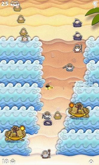 穿越海洋 v2.1 安卓版0