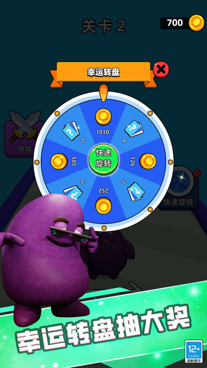 生物合成实验 v2.10000.1123.1 安卓版0