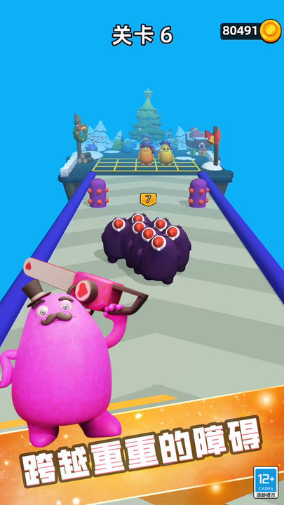 生物合成实验 v2.10000.1123.1 安卓版1