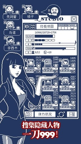 建筑吧公司 v1.1.3 安卓版1