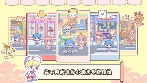 凡达假期小镇 v1.0 安卓版1