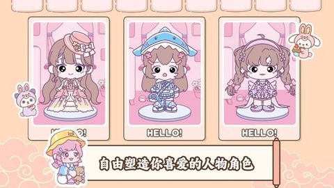 凡达假期小镇 v1.0 安卓版0