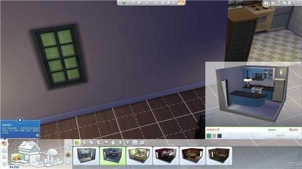 模拟人生4 v2.1.3.90021 安卓版1