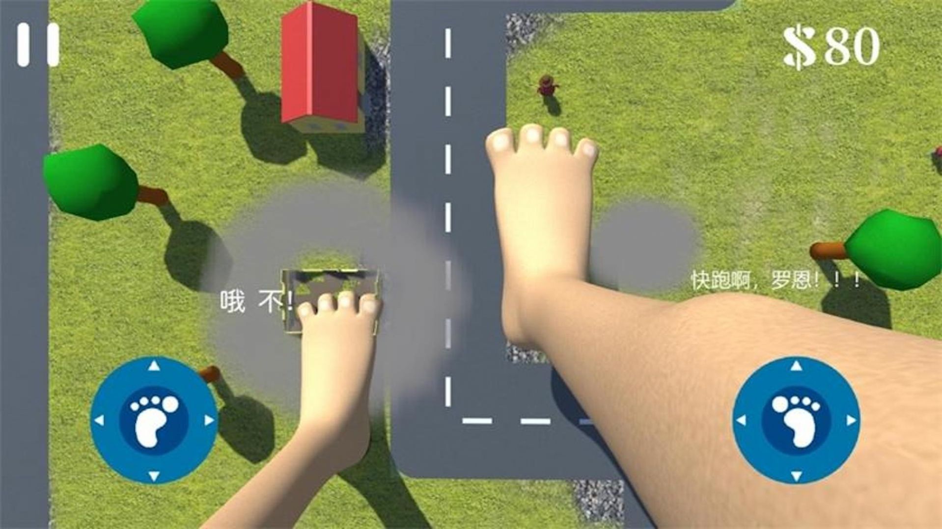 巨人英雄模拟器 v3.1 安卓版0