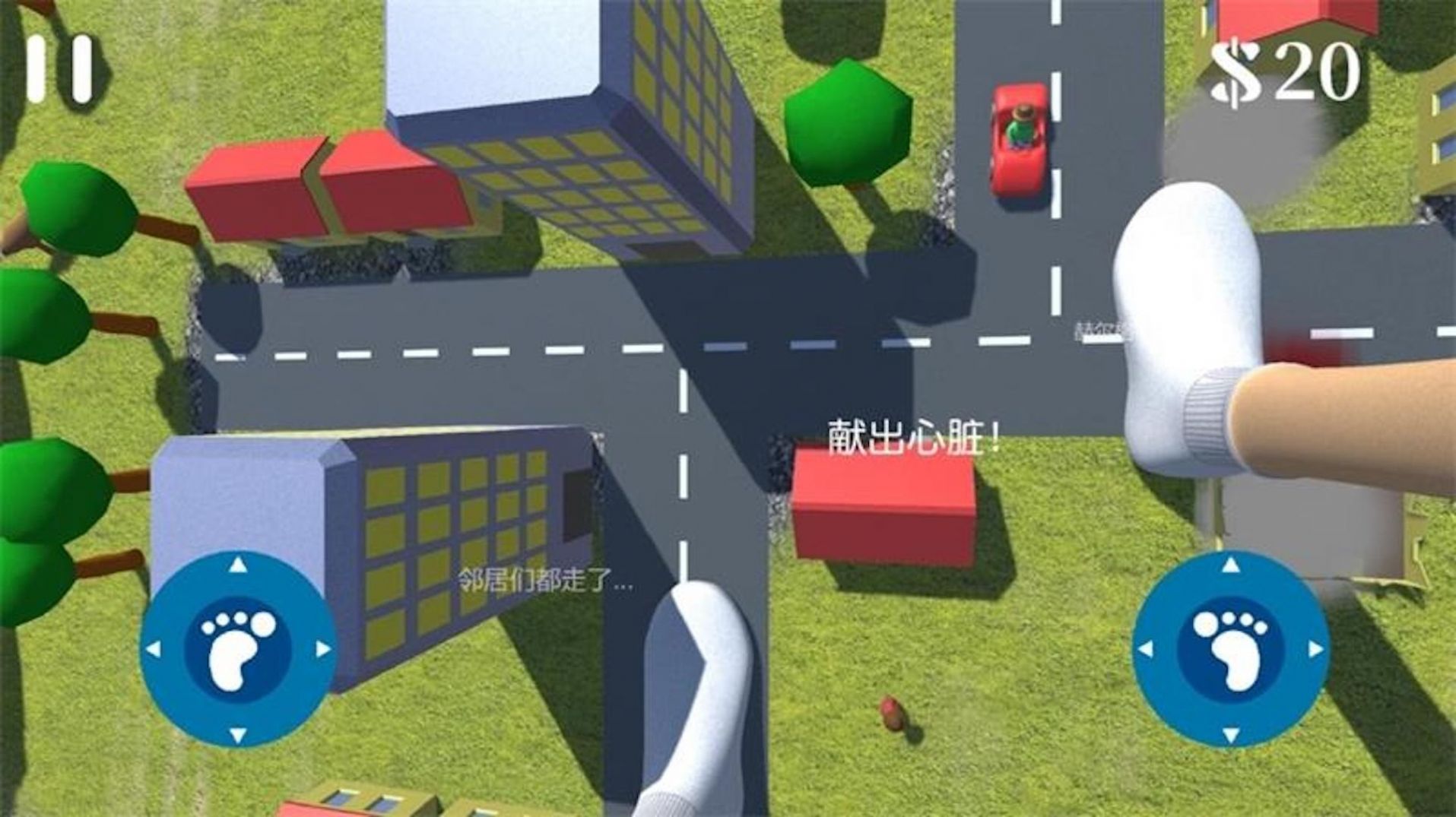 巨人英雄模拟器 v3.1 安卓版2