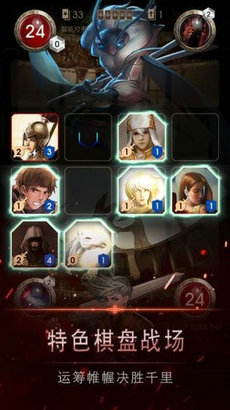 阿蒂丝契约试炼 v3.04 安卓版1