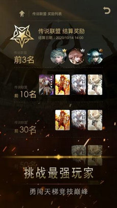 阿蒂丝契约试炼 v3.04 安卓版0