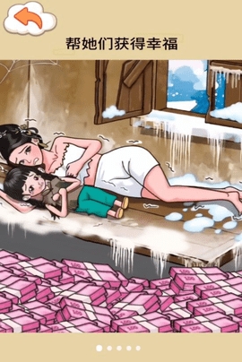 帮帮母女 v1.0 安卓版1