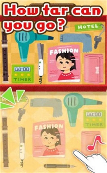 物品收纳 v1.0.4 安卓版2