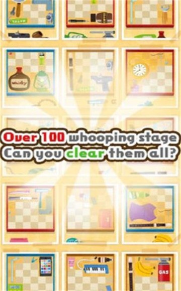 物品收纳 v1.0.4 安卓版1