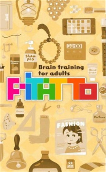 物品收纳 v1.0.4 安卓版0