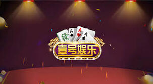 壹号娱乐手机版 v7.50