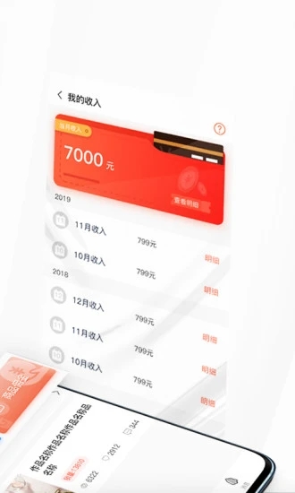 盤(pán)愛(ài)坊 v3.0.5 最新版 2