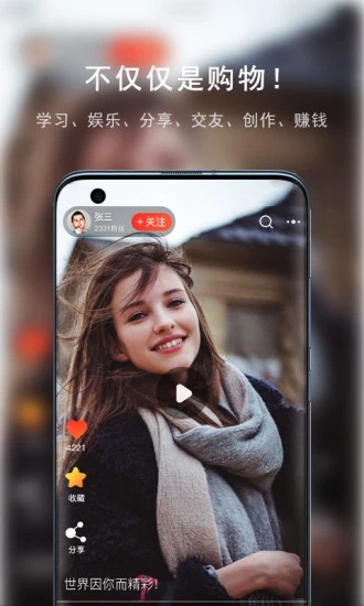 盤(pán)愛(ài)坊 v3.0.5 最新版 3