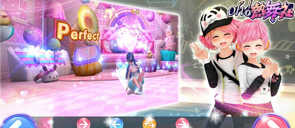 Oh熱舞社 v1.4.0920 安卓版 2