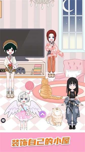 芭比娃娃換裝派對 v1.5.8 安卓版 0