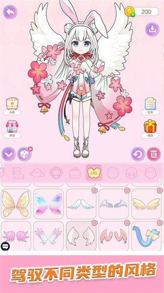 芭比娃娃換裝派對 v1.5.8 安卓版 2