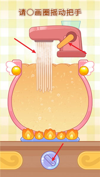 史萊姆拉面達人 v1.0.2 安卓版 0