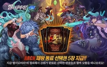 龍之火焰 v8.8.4 安卓版 1