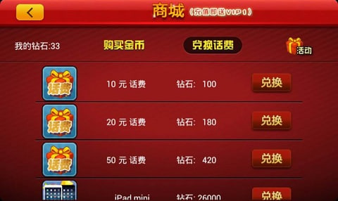 777老虎機(jī)最好的游戲大廳 v7.3 1