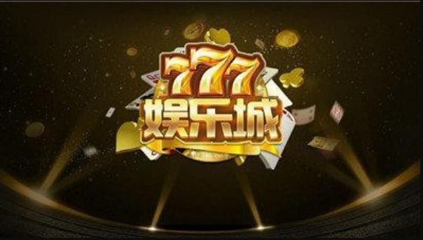 777老虎機(jī)下載官方版 v7.5 0