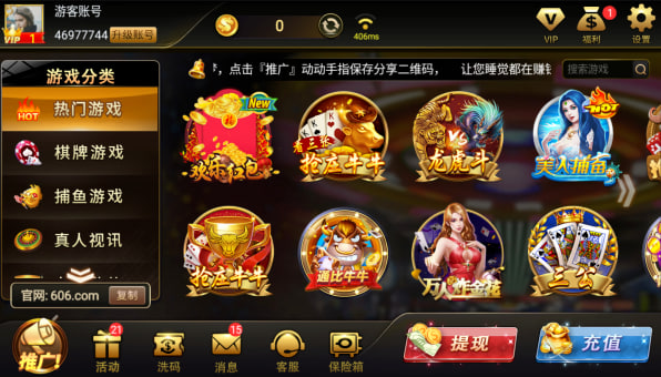 777老虎機(jī)下載官方版 v7.5 2