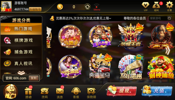 777老虎機(jī)下載官方版 v7.5 1