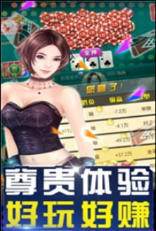 777老虎机单机版免费下载 v7.61