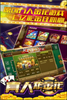 777老虎机单机版免费下载 v7.62