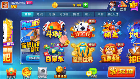 領(lǐng)跑棋牌2025版 v7.8 2