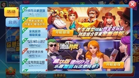 领跑棋牌最新版6.10 v6.102