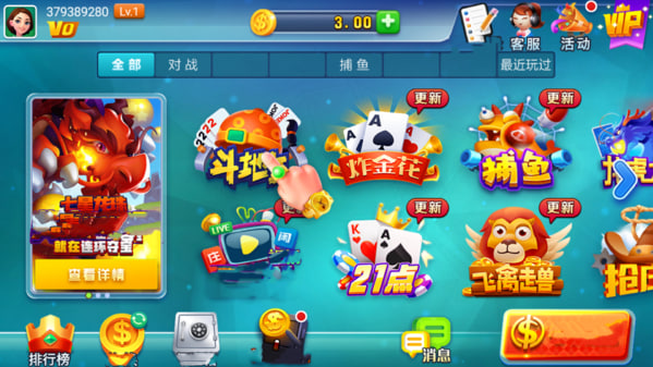 领悟棋牌安卓版官网 v7.30