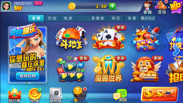 领悟棋牌安卓版官网 v7.31