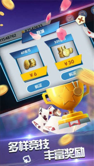 领跑棋牌官网最新版 v7.32