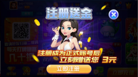 領(lǐng)悟棋牌官網(wǎng)最新版本正版 v7.3 0