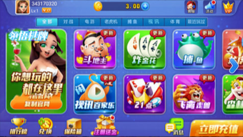 領(lǐng)悟棋牌官網(wǎng)最新版本正版 v7.3 1