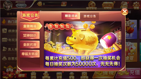 大滿貫游戲手機(jī)版 v7.3 1