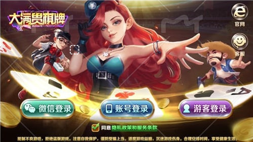 大滿貫游戲手機(jī)版 v7.3 0