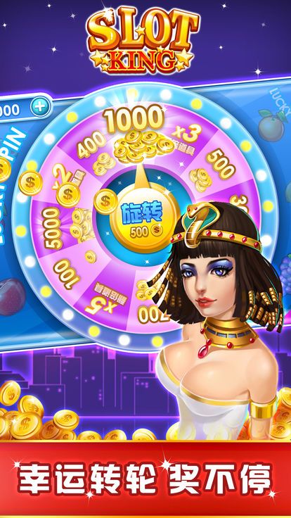 大满贯水果机安卓版下载 v7.32