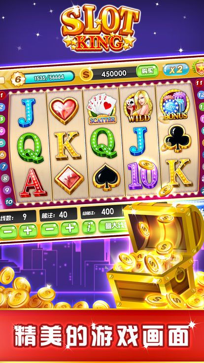 大满贯水果机安卓版下载 v7.30