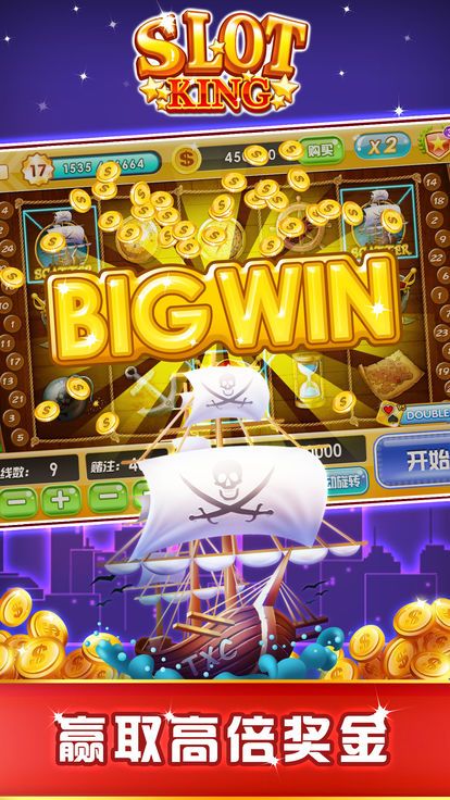 大满贯水果机安卓版下载 v7.31