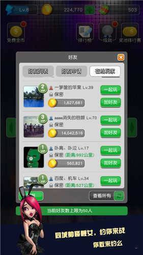 大满贯水果机单机版 v7.31