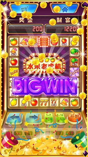 大滿貫水果機休閑游戲 v7.3 2