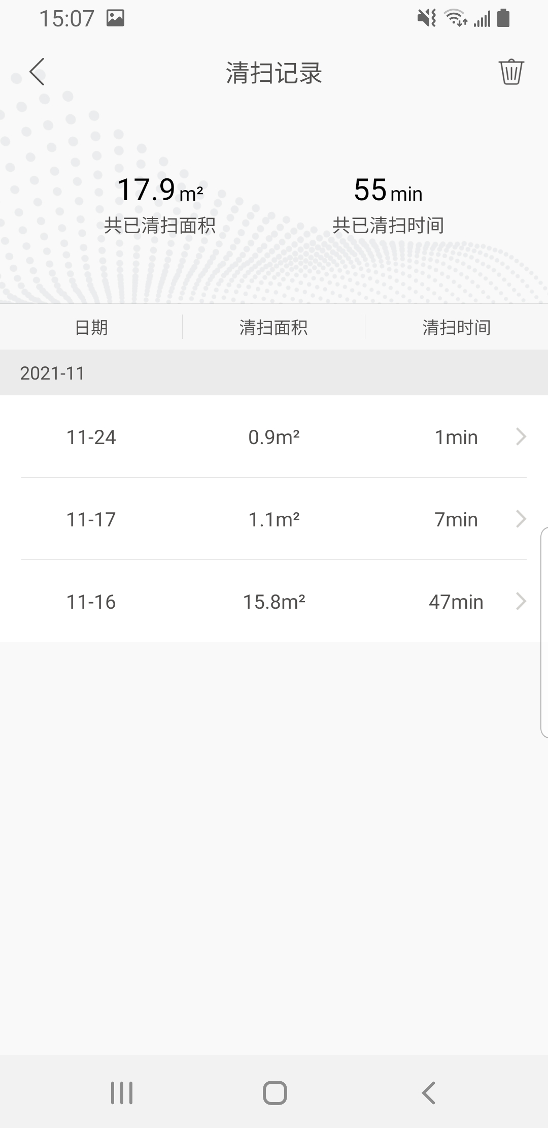 TAB Family v1.7.1 最新版 2