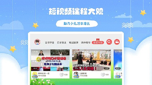 哎呀鴨 v1.5.11 最新版 3