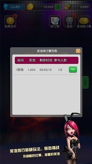 大滿貫水果機(jī)官方下載 v7.3 1