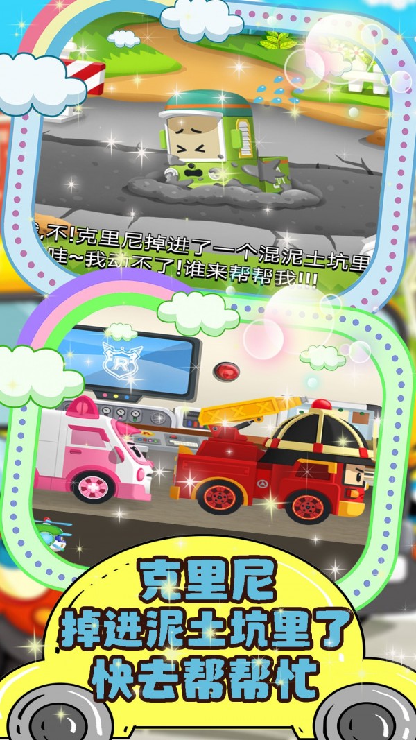 汽車(chē)小鎮(zhèn)維修站 v1.2 安卓版 1