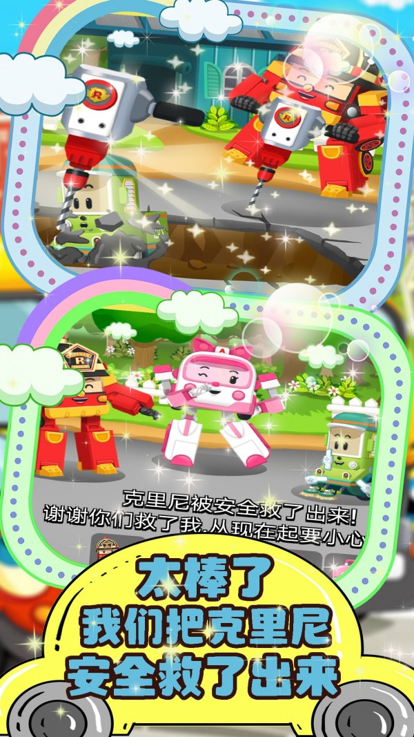 汽車(chē)小鎮(zhèn)維修站 v1.2 安卓版 2