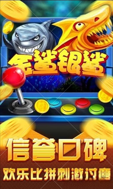 飞禽走兽官方免费下载 v7.52