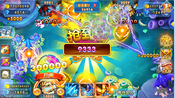 移动电玩城手机版 v7.60